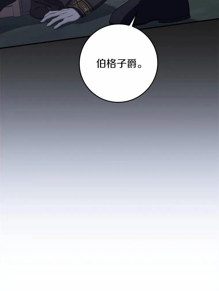 54.回家 第126页