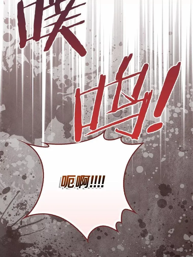 54.回家 第129页