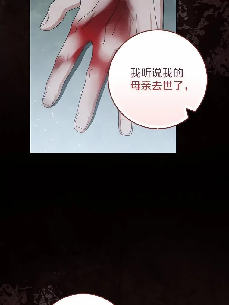54.回家 第131页