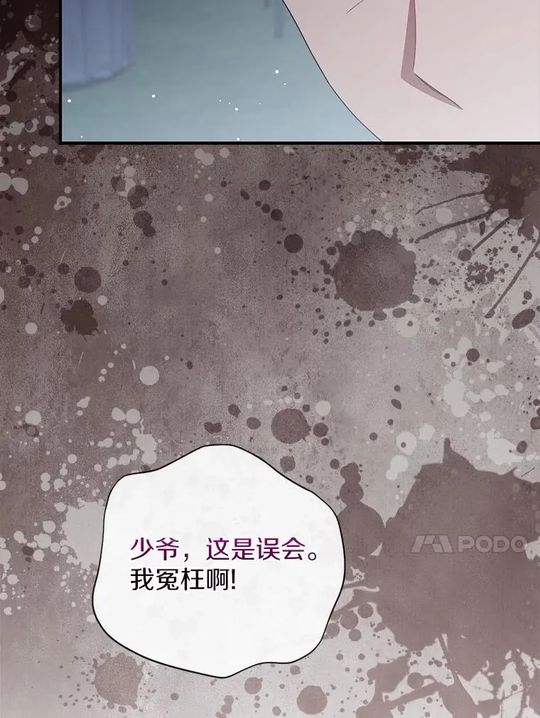 54.回家 第133页