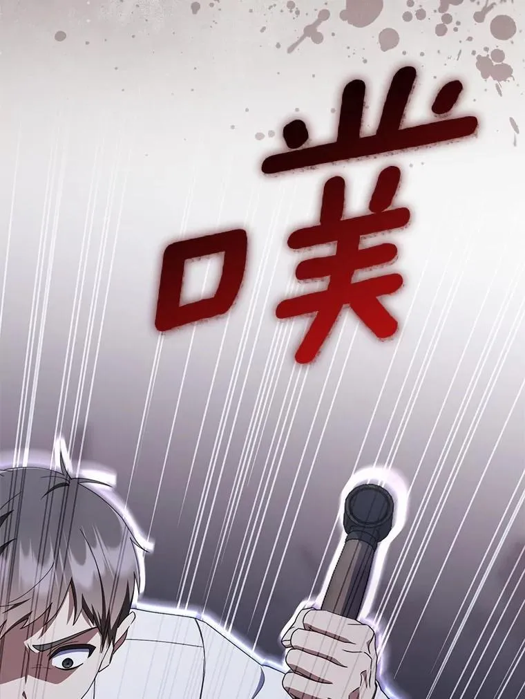 54.回家 第134页