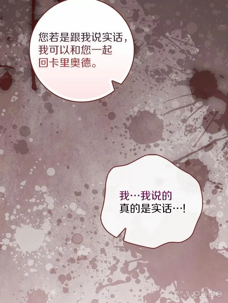 54.回家 第136页