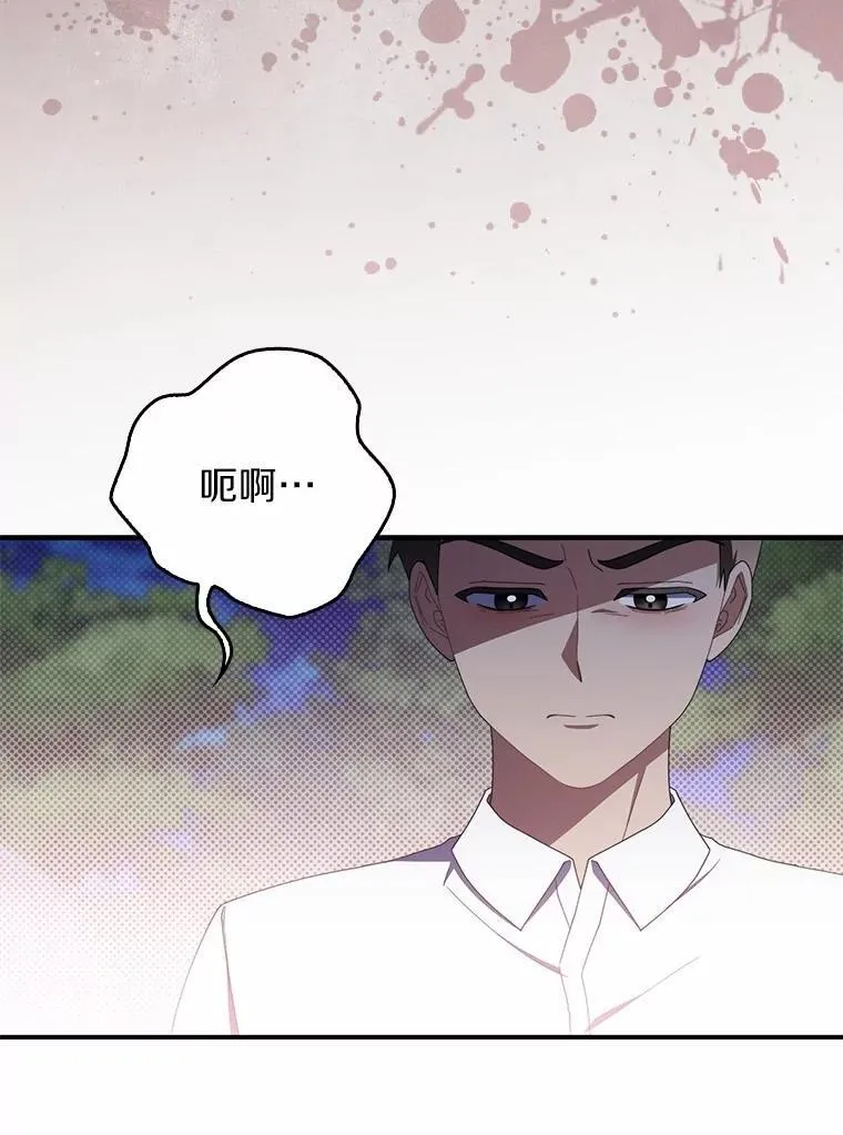 54.回家 第137页