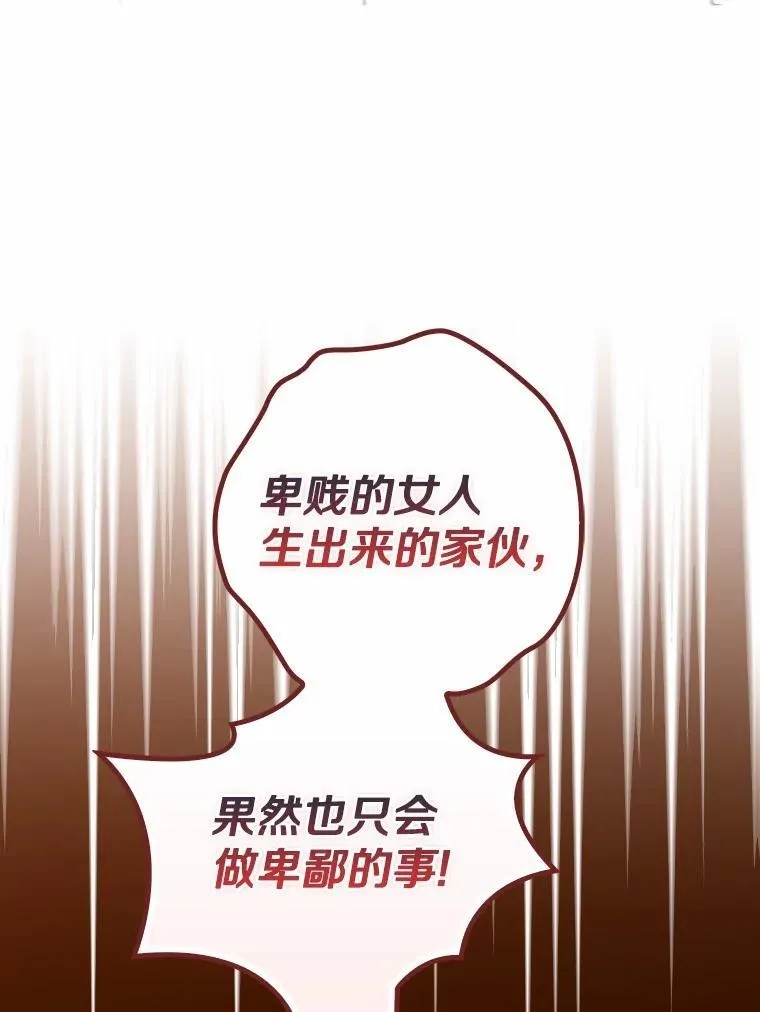 54.回家 第138页