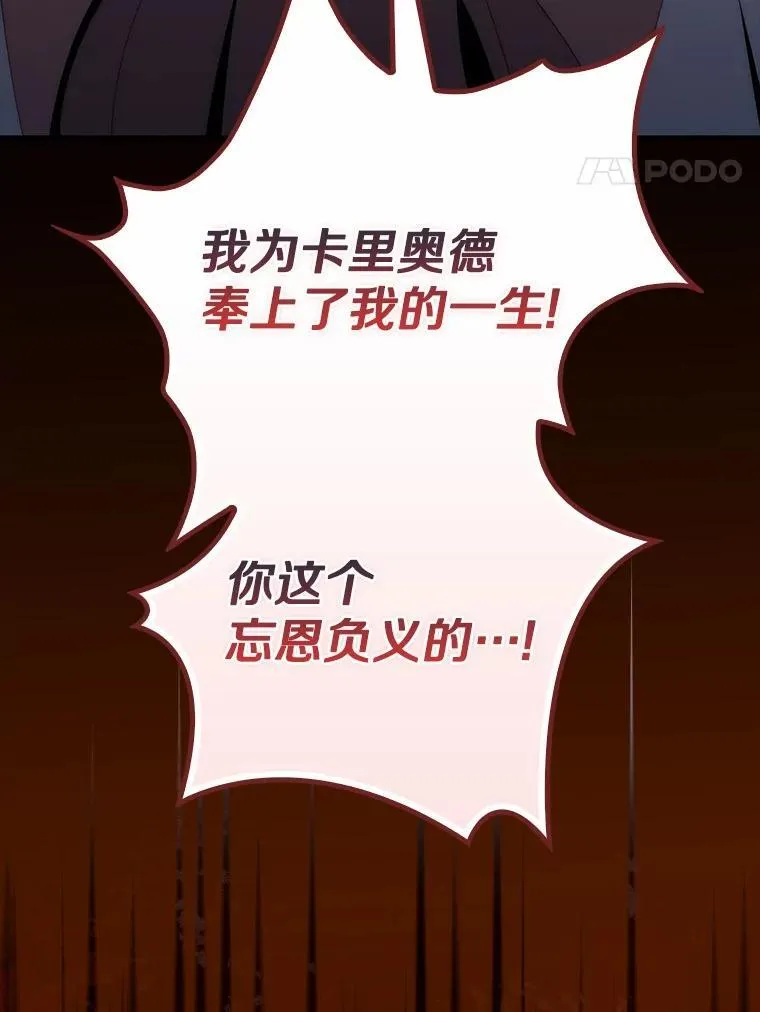 54.回家 第140页