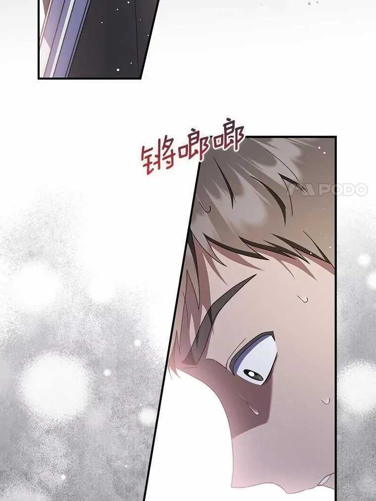54.回家 第143页