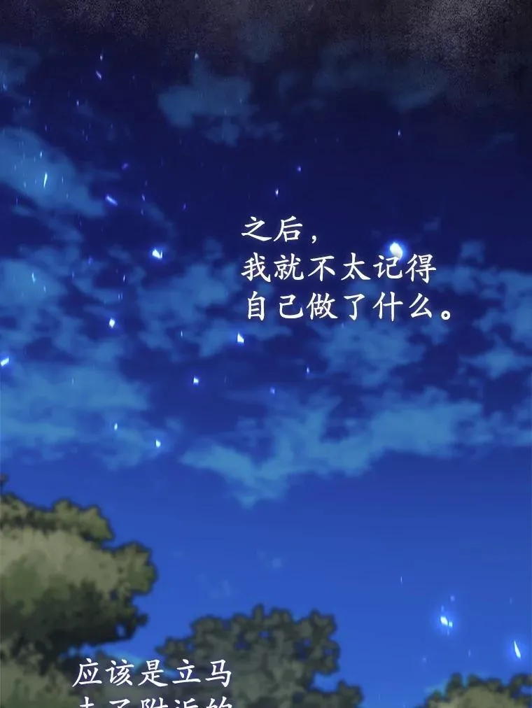 54.回家 第145页