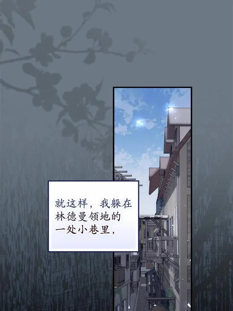 54.回家 第148页