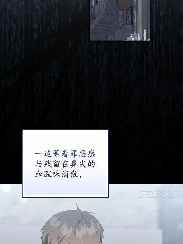 54.回家 第149页