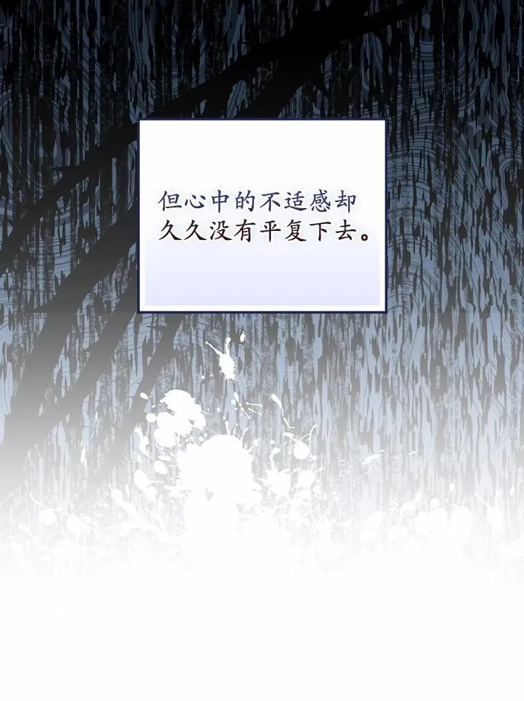 54.回家 第151页