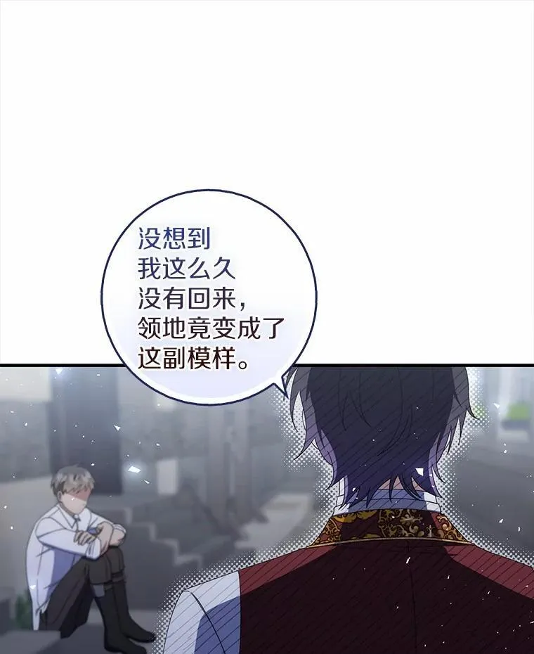 54.回家 第152页
