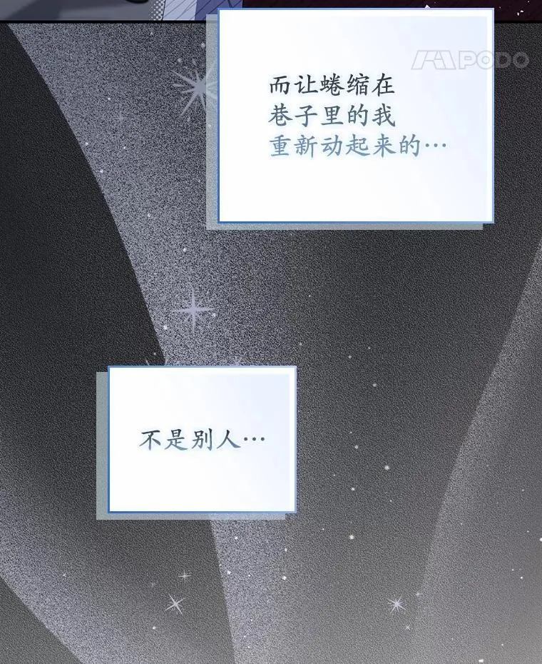 54.回家 第153页