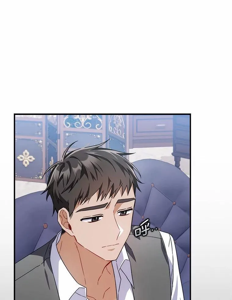 8.漫长的等待 第13页