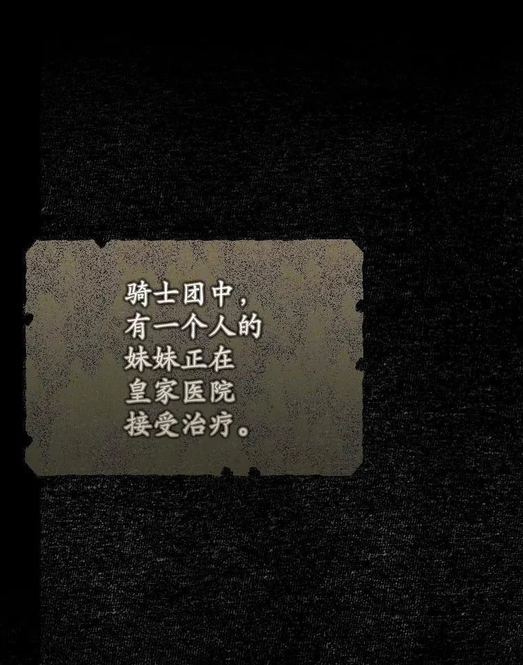 8.漫长的等待 第15页
