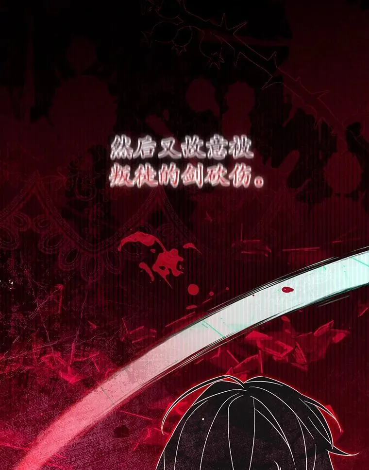 8.漫长的等待 第18页