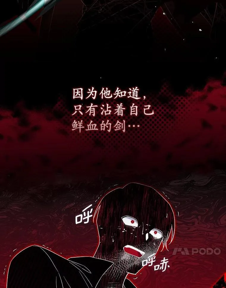 8.漫长的等待 第20页