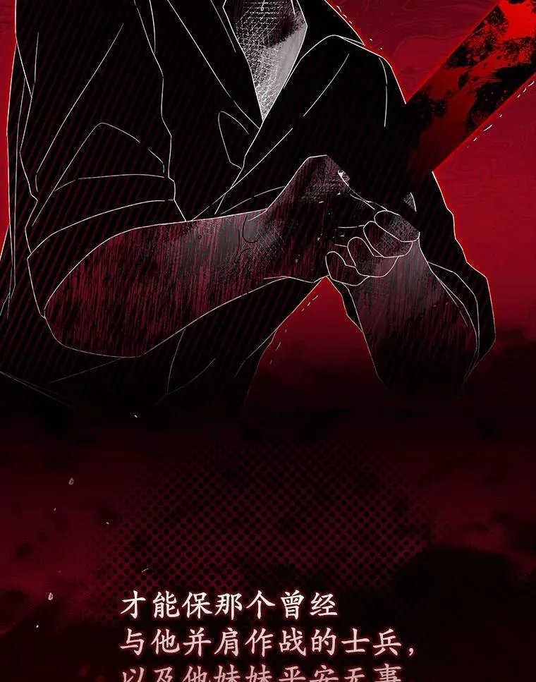 8.漫长的等待 第21页