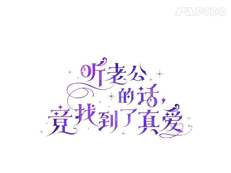 8.漫长的等待 第41页