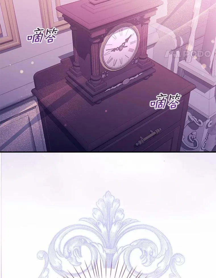 8.漫长的等待 第45页