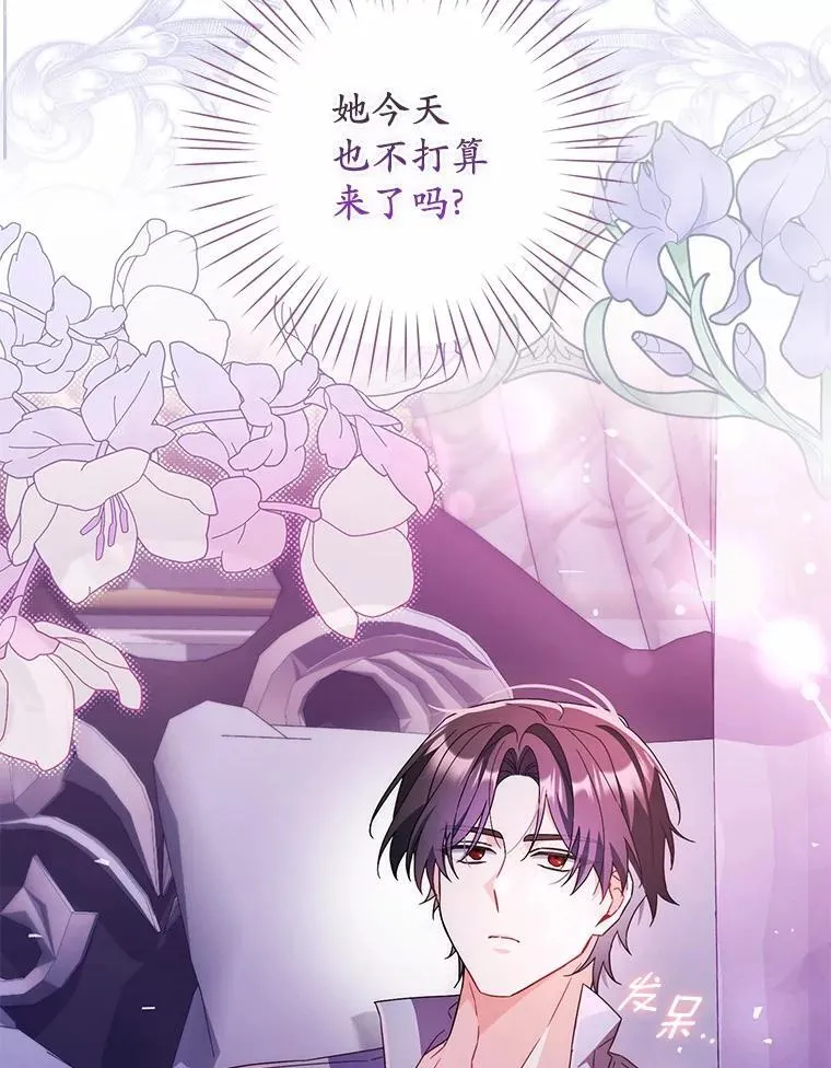 8.漫长的等待 第46页