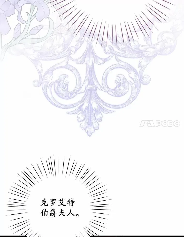 8.漫长的等待 第48页