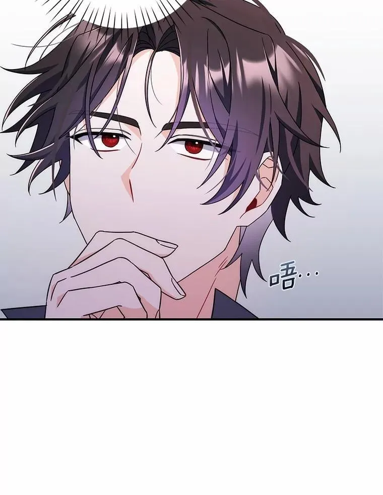 8.漫长的等待 第49页