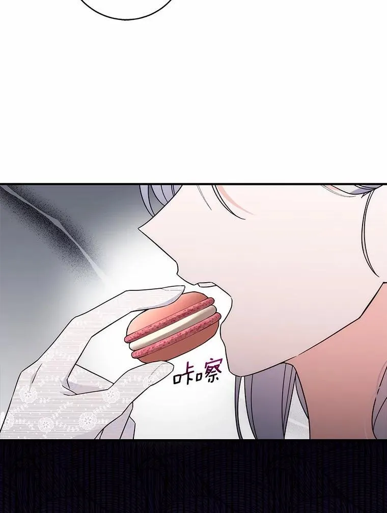8.漫长的等待 第56页