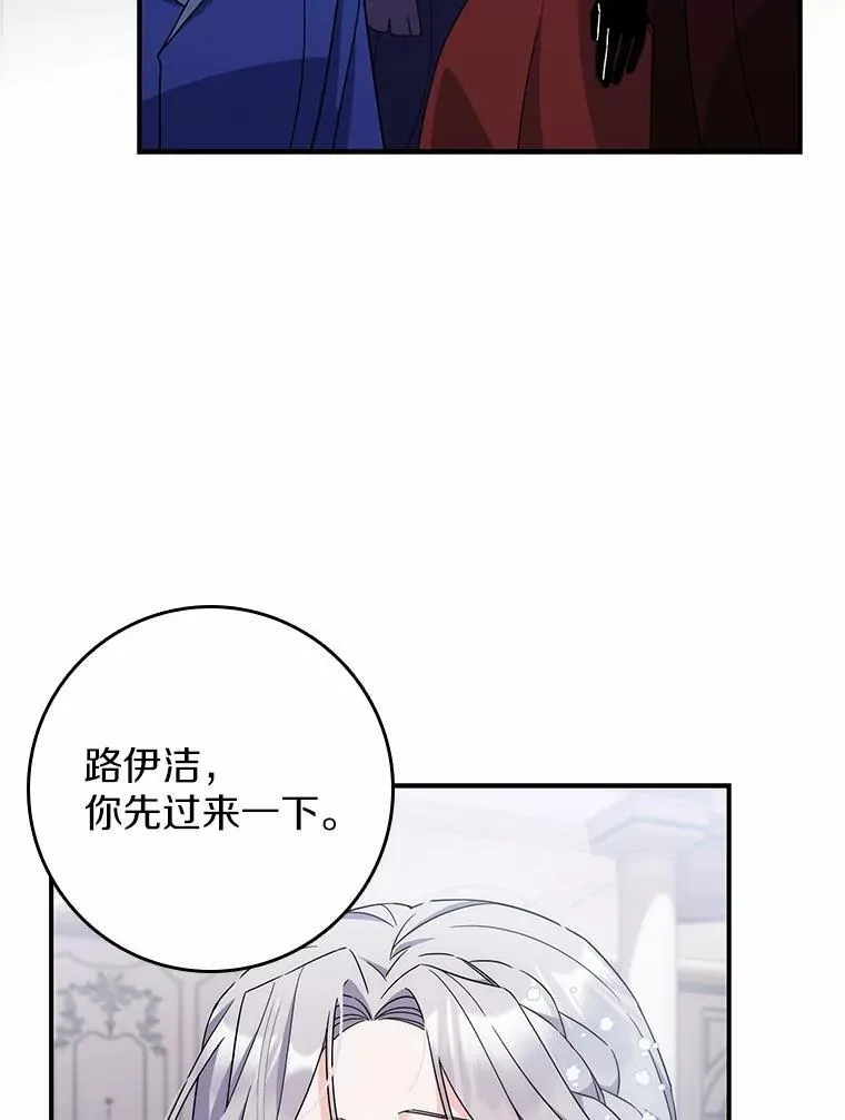 8.漫长的等待 第60页