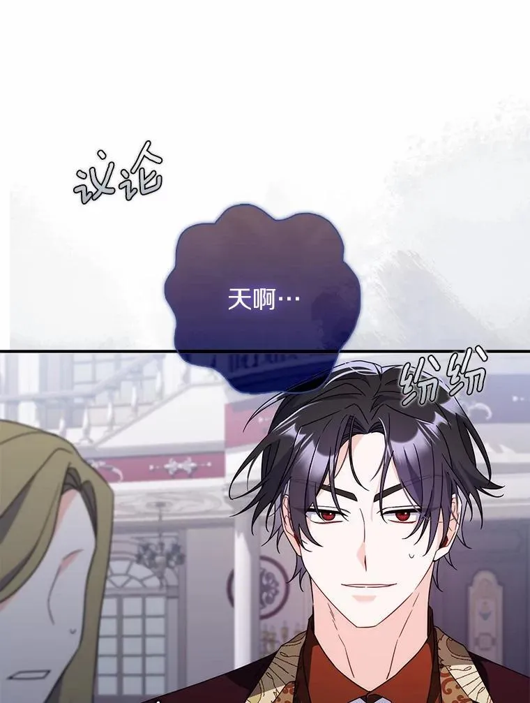 8.漫长的等待 第62页