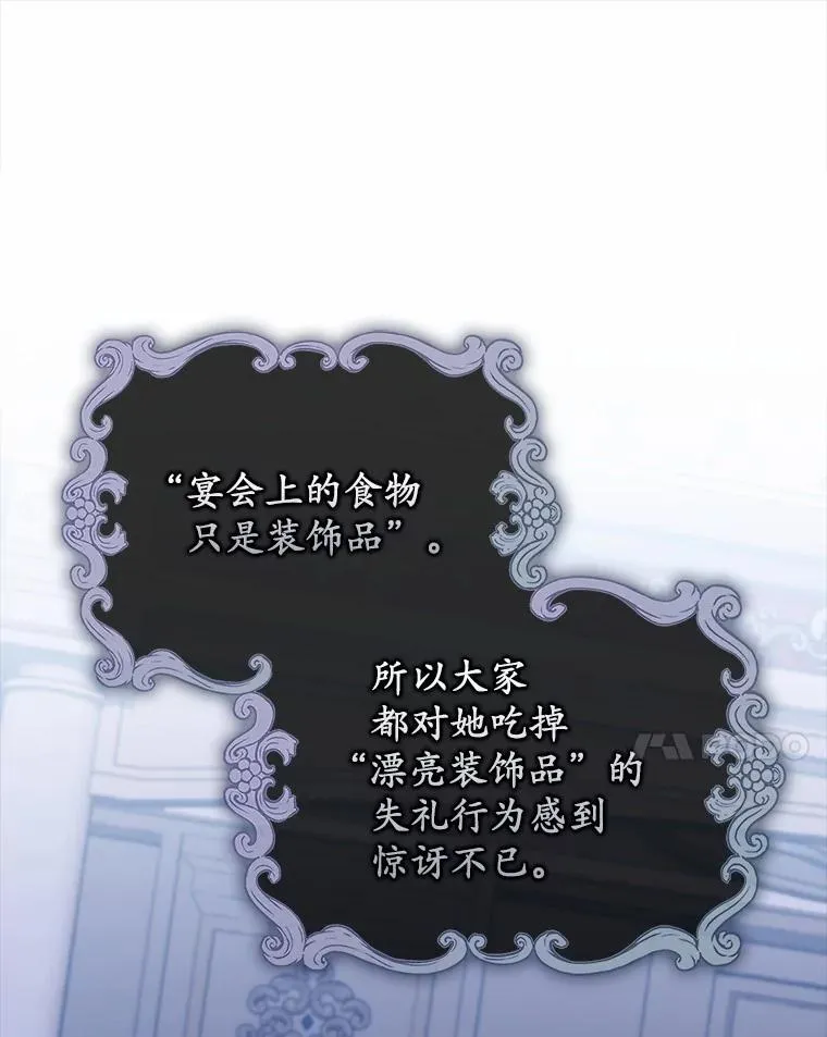 8.漫长的等待 第64页