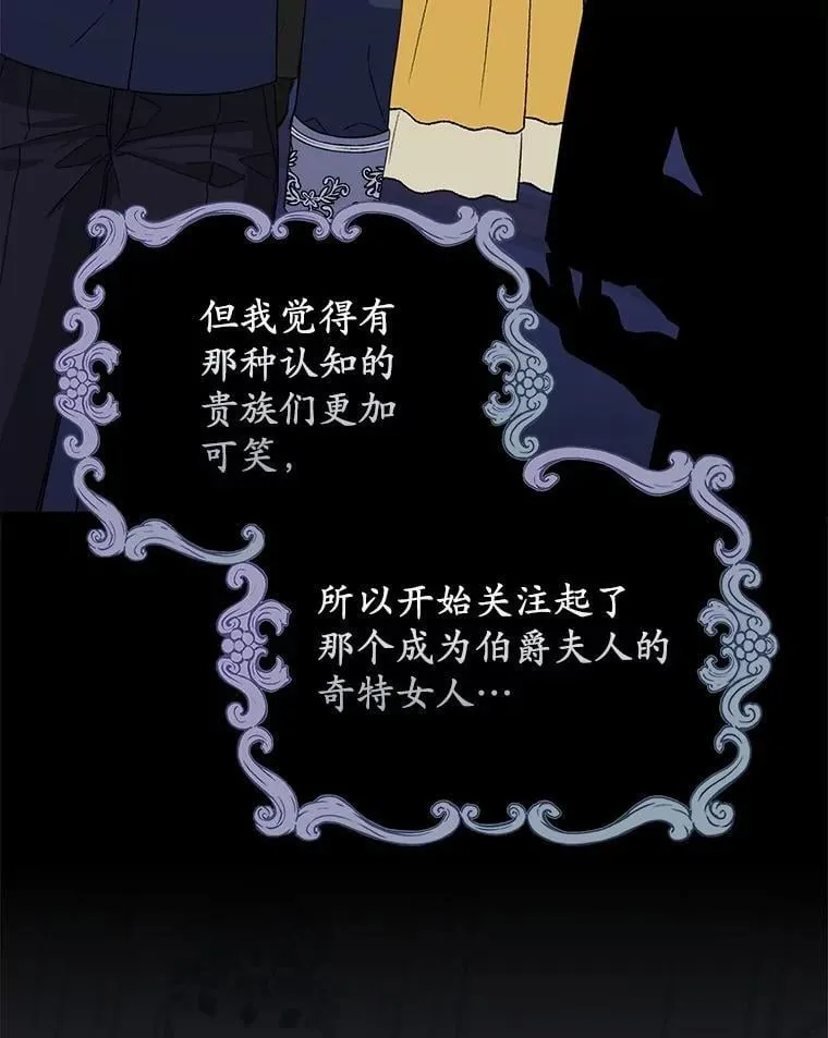 8.漫长的等待 第66页