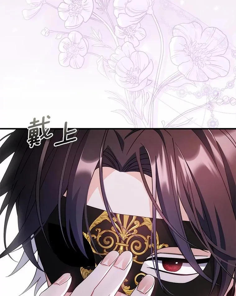 8.漫长的等待 第73页