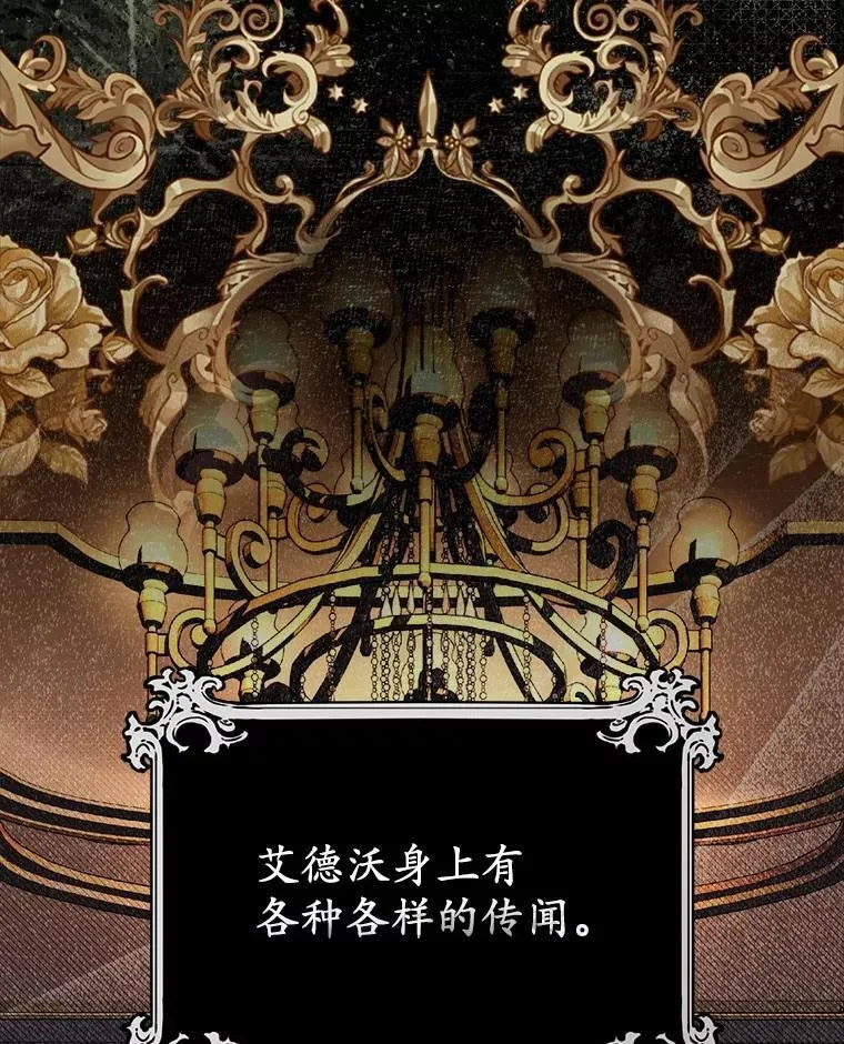 8.漫长的等待 第80页