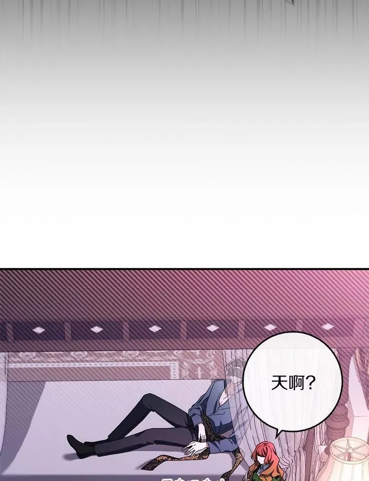 8.漫长的等待 第92页