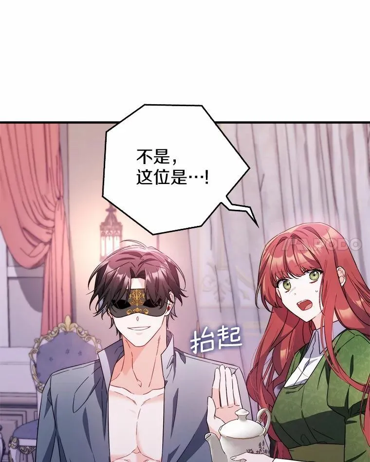 8.漫长的等待 第98页