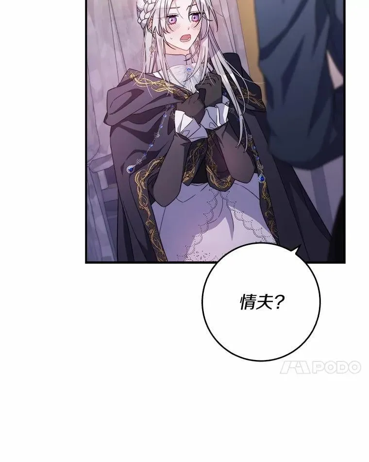 8.漫长的等待 第108页