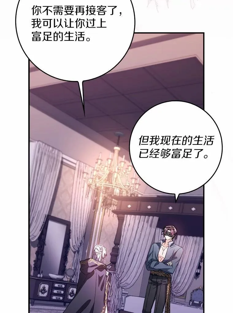 8.漫长的等待 第111页