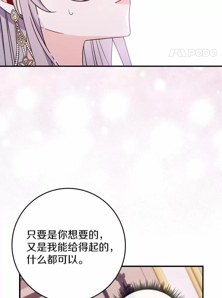 8.漫长的等待 第115页