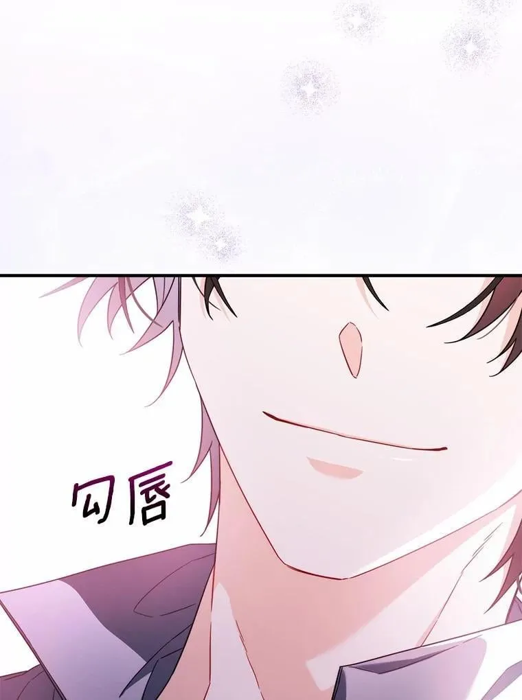 8.漫长的等待 第117页
