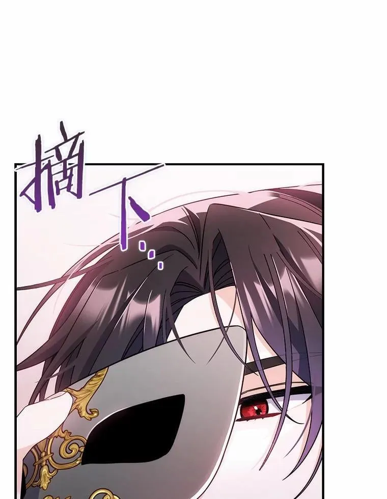 8.漫长的等待 第119页