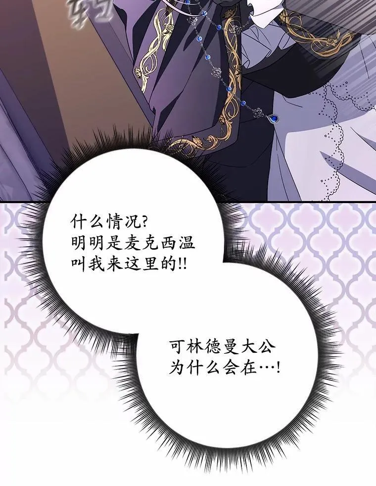 8.漫长的等待 第126页