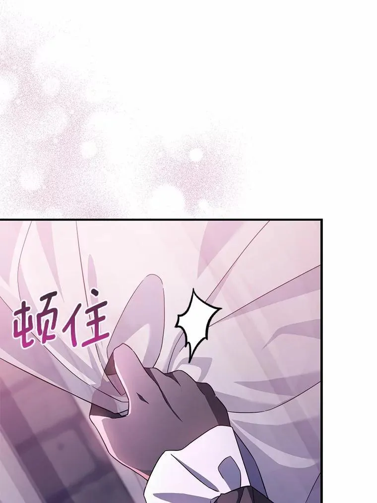 8.漫长的等待 第127页