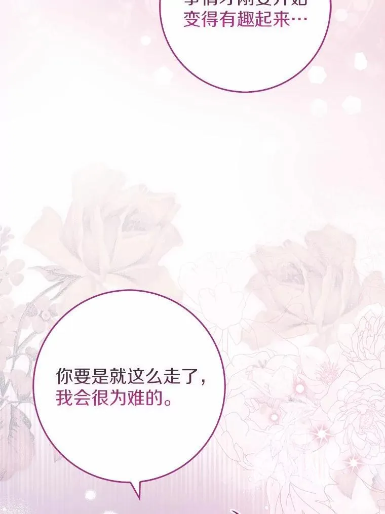 8.漫长的等待 第130页
