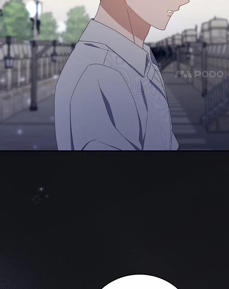 55.成为利剑 第70页