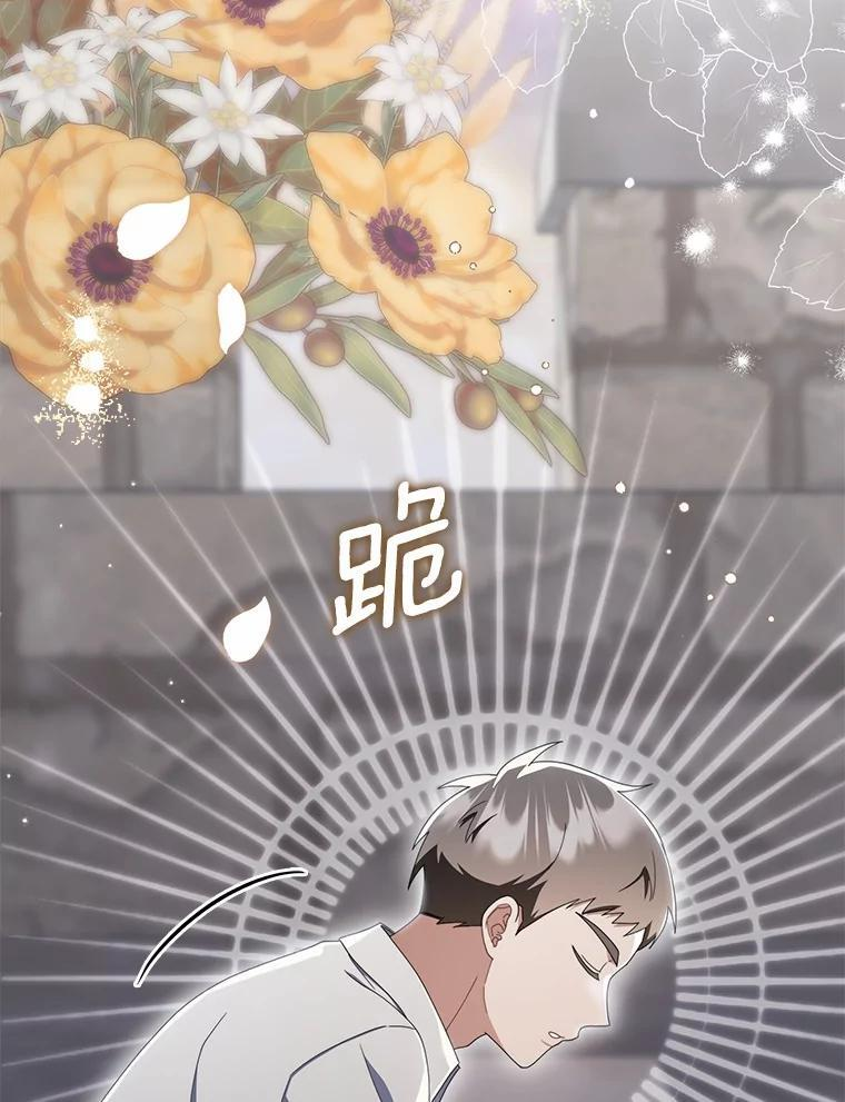 55.成为利剑 第91页