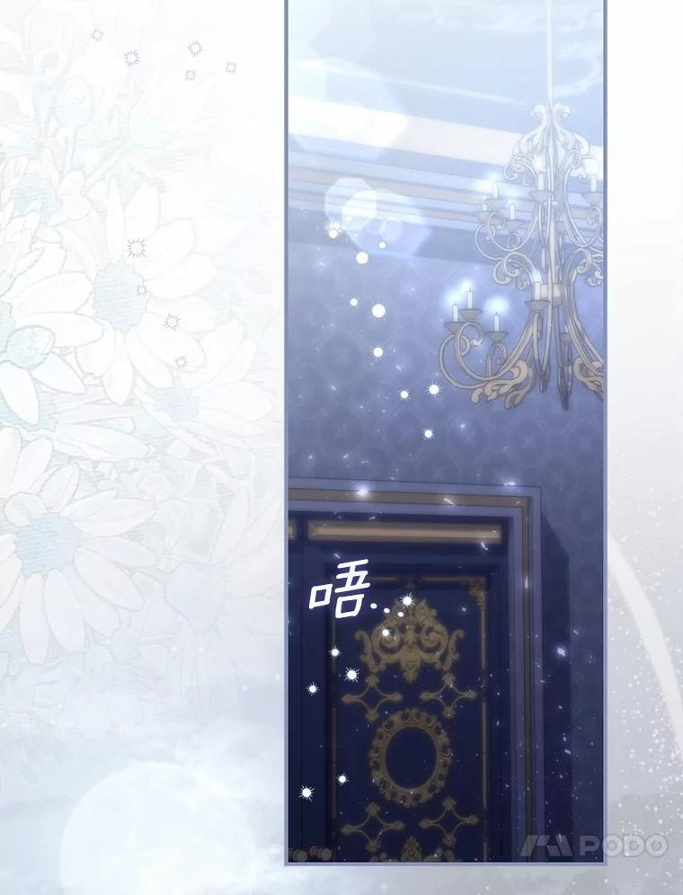 55.成为利剑 第132页