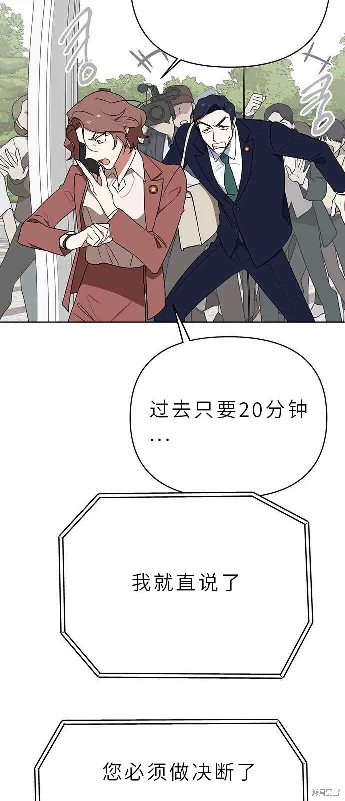 第1话 第61页