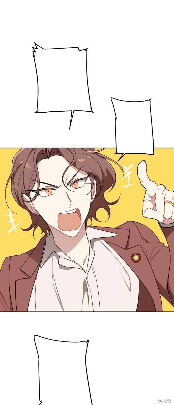 第3话 第1页