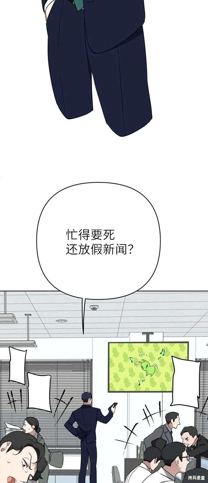 第3话 第6页