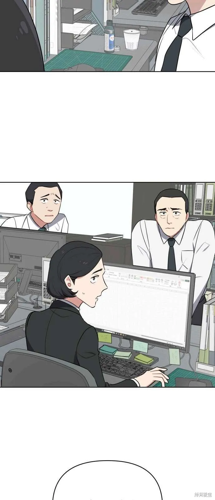 第3话 第13页
